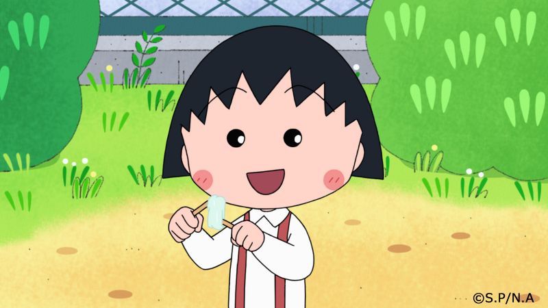 Chibi Maruko chan Chibi Maruko chan